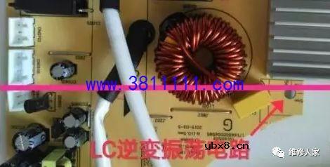 电磁炉各主要单元电路名称及功能学习。 