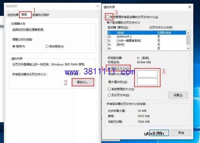 电脑内存不足怎么解决 