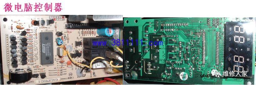 微波炉原理与维修培训三。 