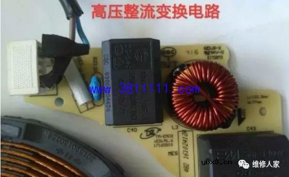 电磁炉各主要单元电路名称及功能学习。 