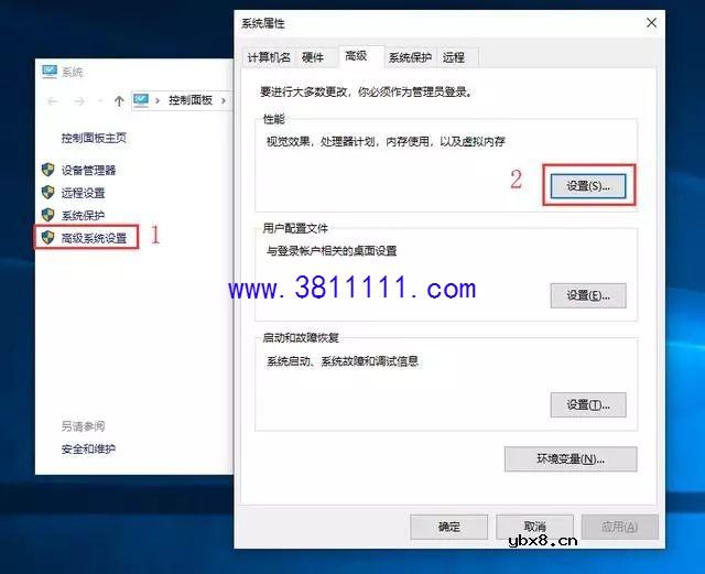 电脑内存不足怎么解决 