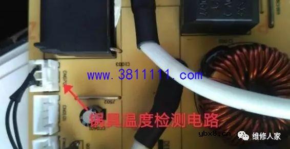 电磁炉各主要单元电路名称及功能学习。 