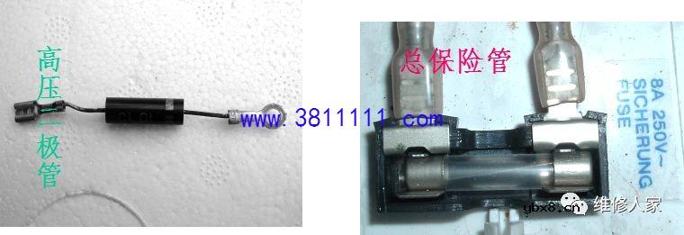 微波炉原理与维修培训二。 