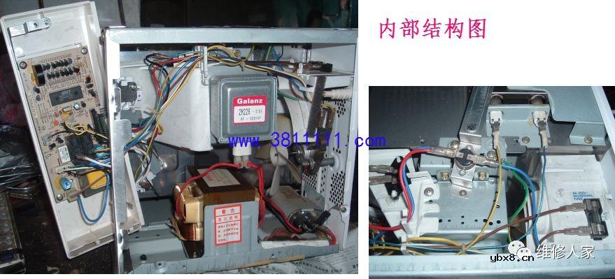 微波炉原理与维修培训三。 