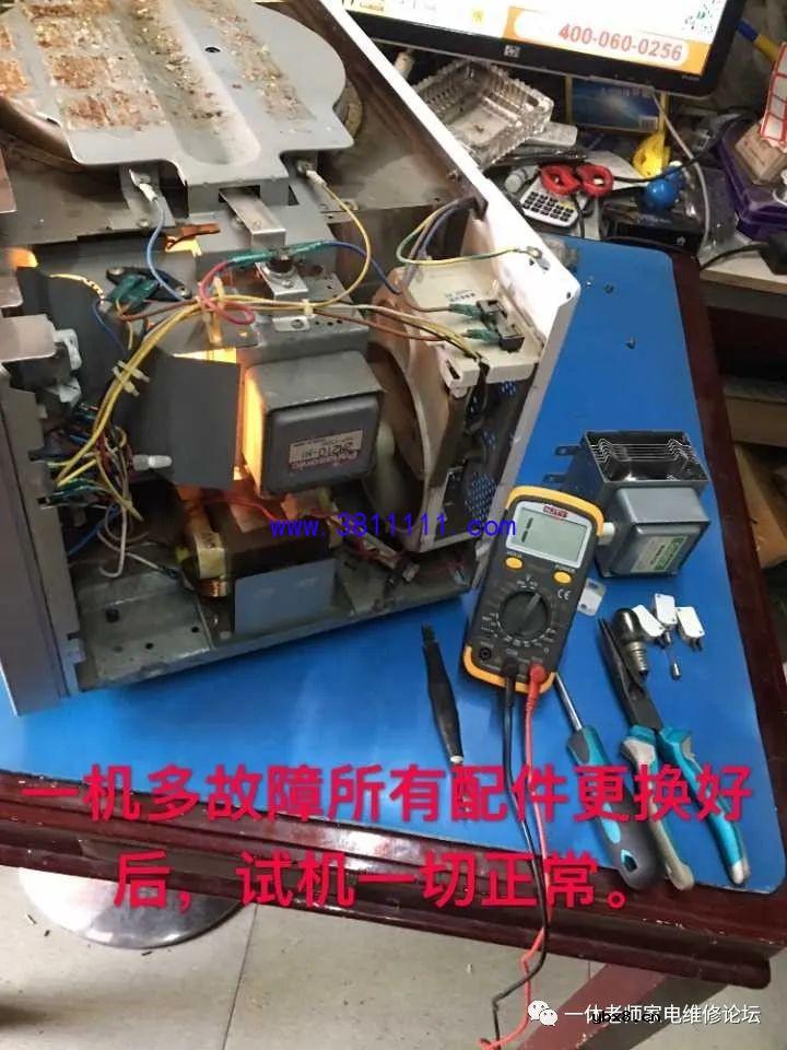 美女客户的格兰仕微波炉多种故障的维修 