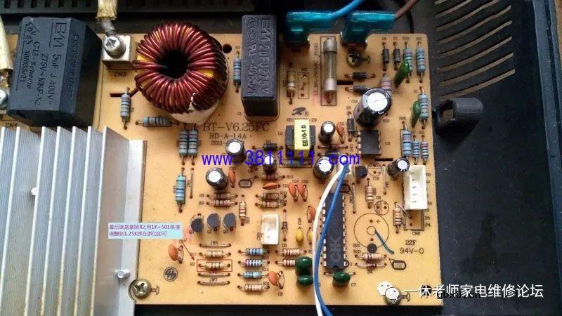 奔腾C20-PH98T电磁炉加热中死机 