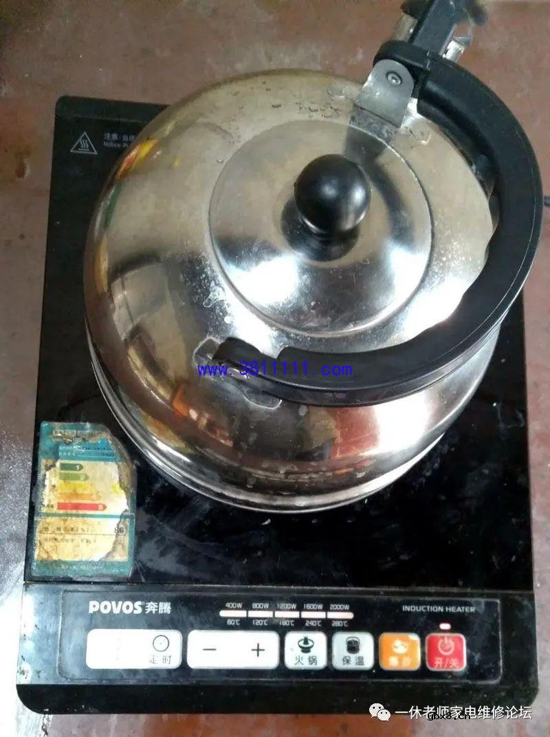 奔腾C20-PH98T电磁炉加热中死机 