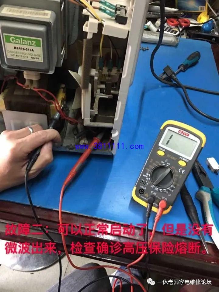 美女客户的格兰仕微波炉多种故障的维修 