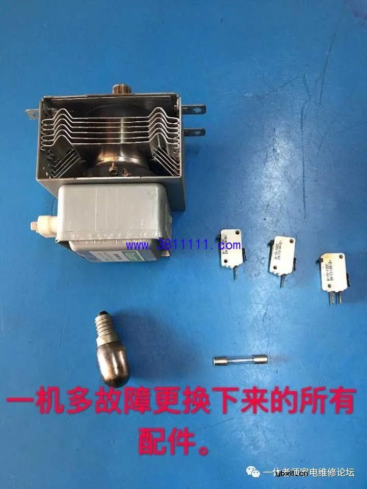 美女客户的格兰仕微波炉多种故障的维修 