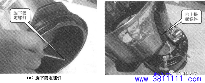黑白图片详细讲解电饭煲的拆卸技巧。 