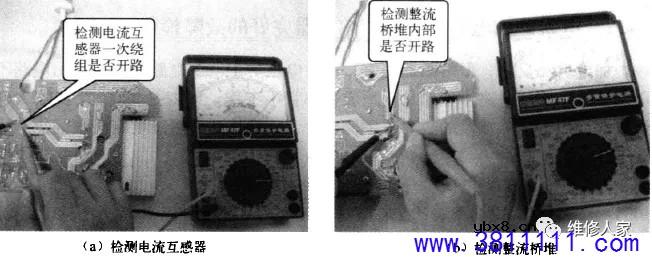 电磁炉通电不加热及自动关机故障检修方法。 