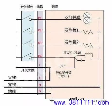 浴霸接线图详细图解 浴霸安装时应该如何接线 