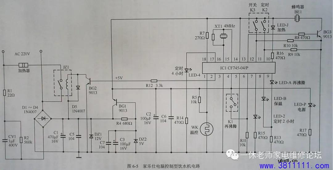 机械式，饮水机制冷，半导体制冷式饮水机故障分析与检修 