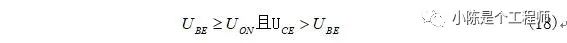三极管放大电路与开关电路的设计 三极管放大电路与开关电路的设计
