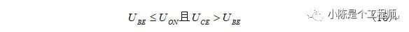 三极管放大电路与开关电路的设计 三极管放大电路与开关电路的设计