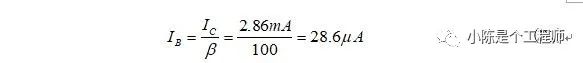 三极管放大电路与开关电路的设计 三极管放大电路与开关电路的设计