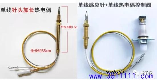 恢复燃气炉松手就熄火不能保持的功能 