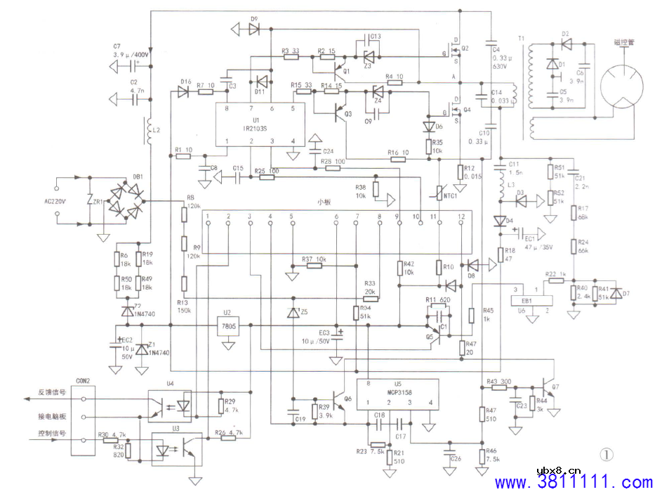 格兰仕G90F25CN3LV-Q6(GO)变频 微波炉，按启动键后风扇和照明灯工作正常，屏显 从30s  ... 