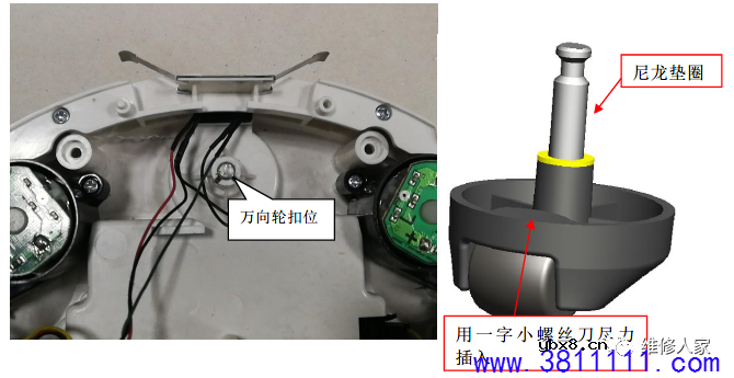 惠而浦N78S系列扫地机器人维修手册 