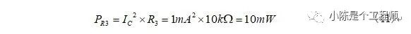 三极管放大电路与开关电路的设计 三极管放大电路与开关电路的设计