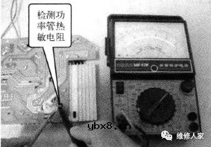 电磁炉通电不加热及自动关机故障检修方法。 