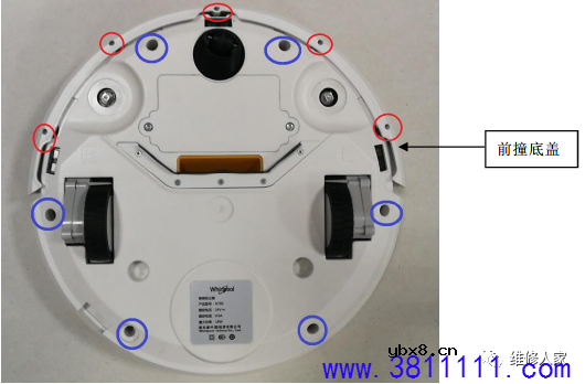 惠而浦N78S系列扫地机器人维修手册 