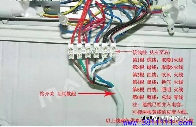 浴霸接线图详细图解 浴霸安装时应该如何接线 