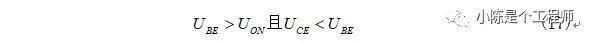 三极管放大电路与开关电路的设计 三极管放大电路与开关电路的设计