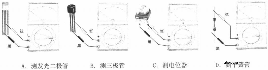 三极管的两三事