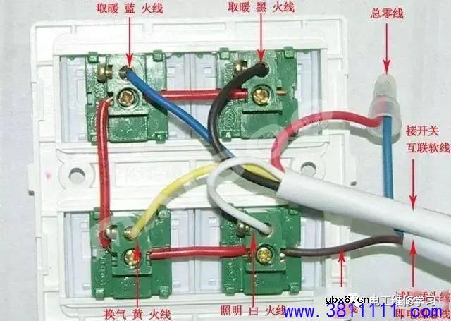 浴霸接线图详细图解 浴霸安装时应该如何接线 