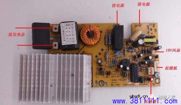 电磁炉电路板的维修方法 