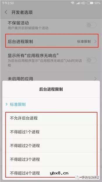 挤入神奇的【开发者模式】可以提高手机运行效率，功能强大到不敢眨眼。 