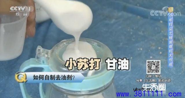 学会清洗技巧，还你一个崭新的油烟机！实用。 