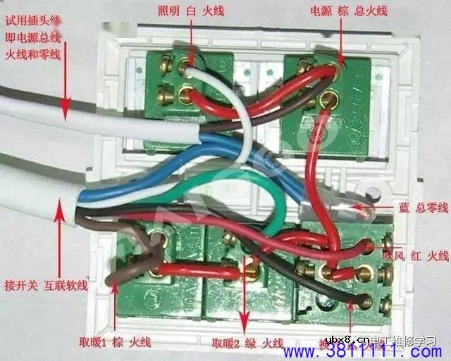 浴霸接线图详细图解 浴霸安装时应该如何接线 