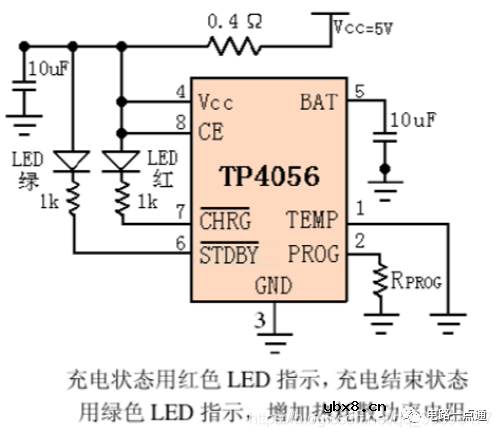 3.7V锂电池充放电电路改造方案