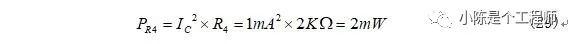三极管放大电路与开关电路的设计 三极管放大电路与开关电路的设计
