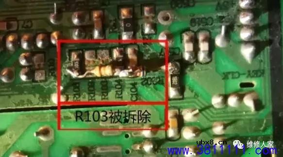 电磁炉不通电故障反复维修过程分享 