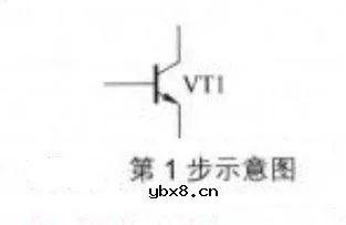 根据PCB板画出电路原理图的方法