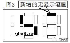 美的SK2103电磁炉，数码管缺划的维修 