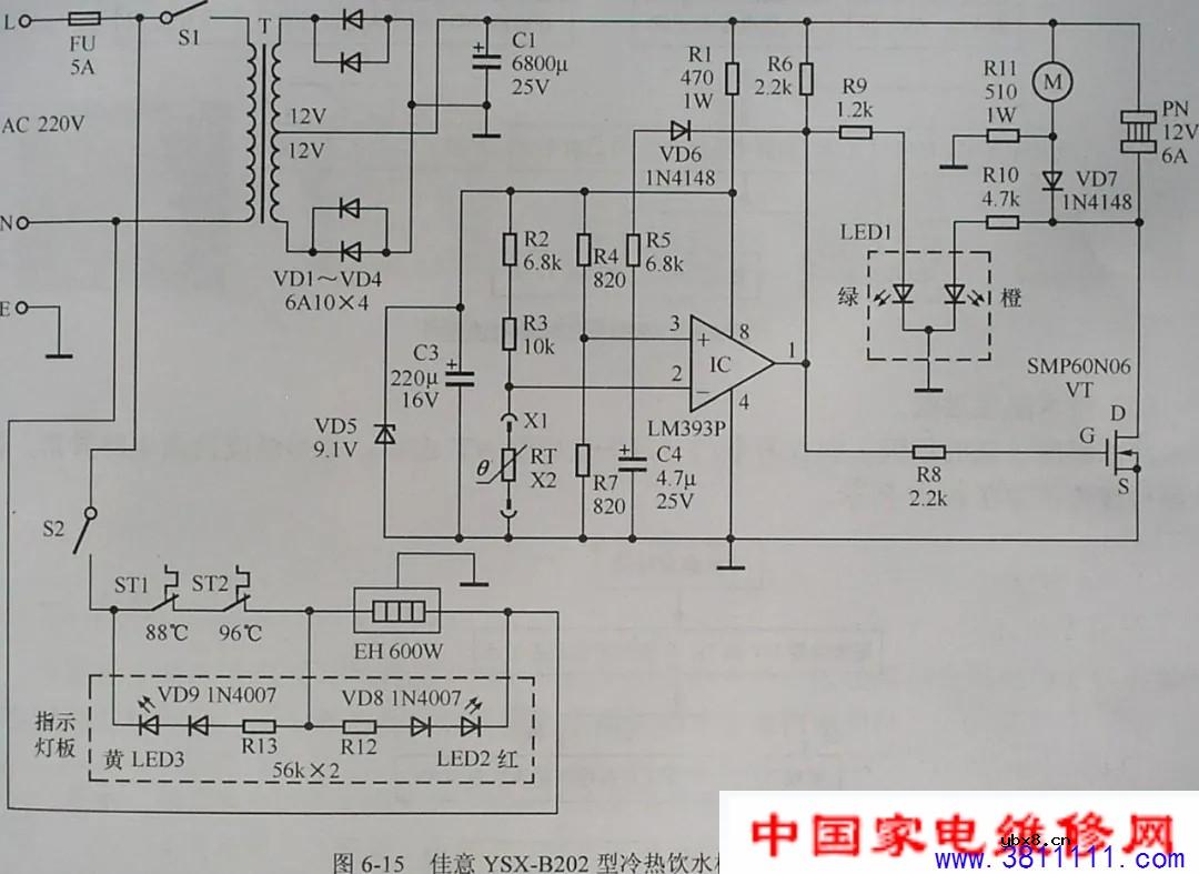 银田Y602侧吸式抽油烟机售后维修手册 