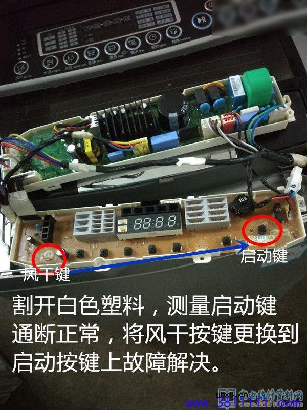LG变频全自动洗衣机电脑板启动按键失灵的修复 LG变频全自动洗衣机电脑板启动按键失灵的修复