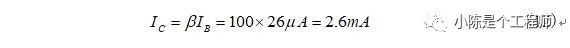 三极管放大电路与开关电路的设计 三极管放大电路与开关电路的设计