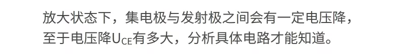 三极管的分类、工作原理及功能应用 三极管的分类、工作原理及功能应用