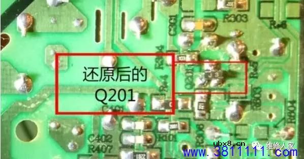 电磁炉不通电故障反复维修过程分享 