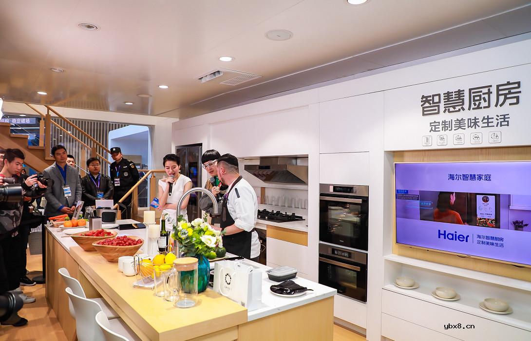 会员动态丨海尔：决定智慧家庭差异化的是“用户思维” 