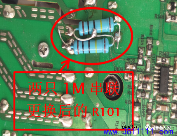 苏泊尔电磁电饭煲E5不加热故障检修1例。 