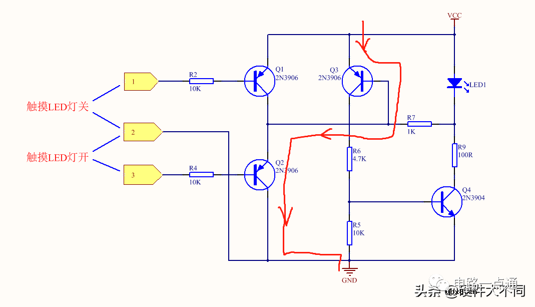 触摸开关电路原理图讲解 基于三极管的触摸开关电路设计 触摸开关电路原理图讲解 基于三极管的触摸开关电路设计