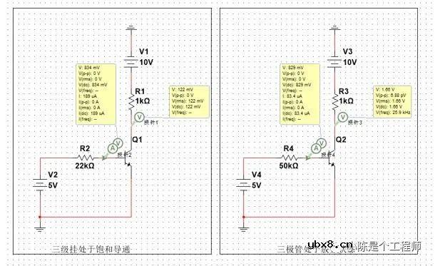 三极管放大电路与开关电路的设计 三极管放大电路与开关电路的设计