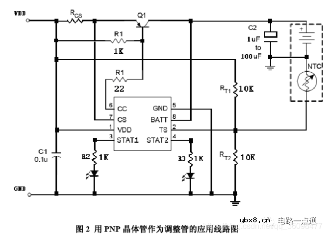 3.7V锂电池充放电电路改造方案
