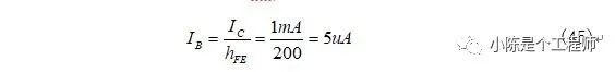 三极管放大电路与开关电路的设计 三极管放大电路与开关电路的设计